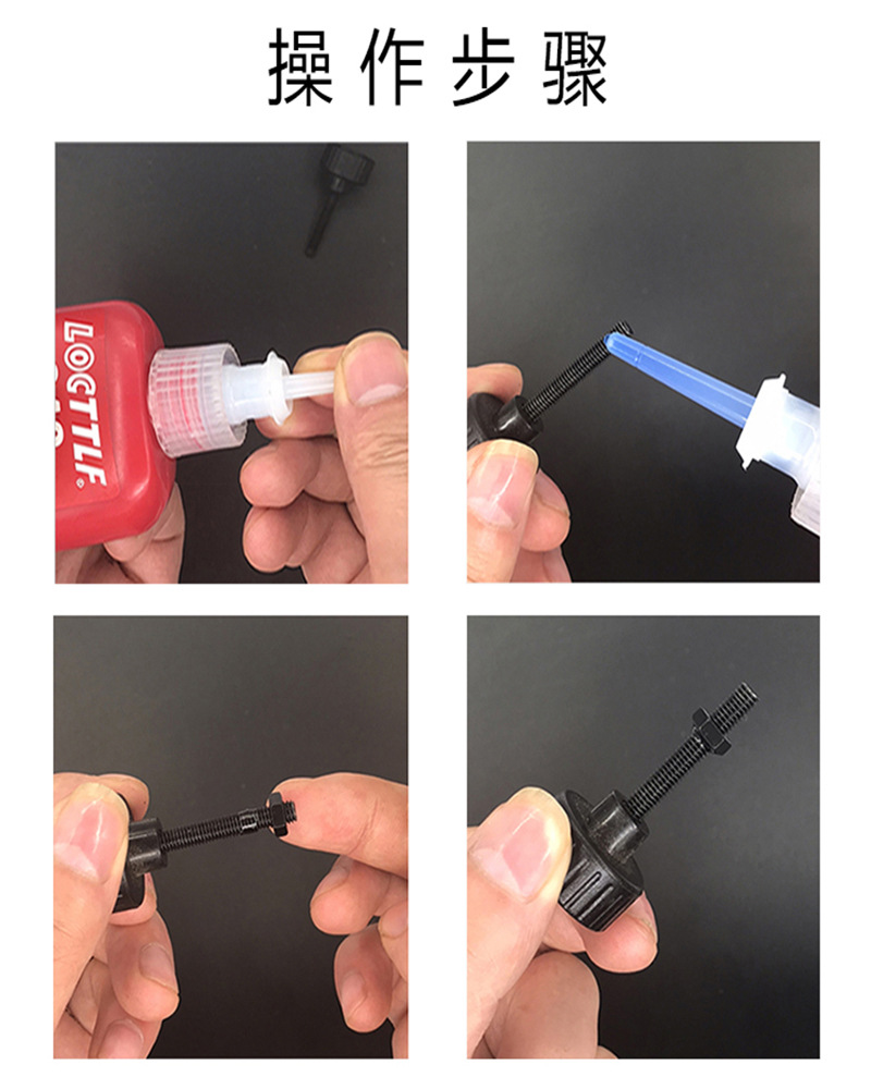 Screw glue anaerobic glue 222242243271272277 metal thread lock glue…