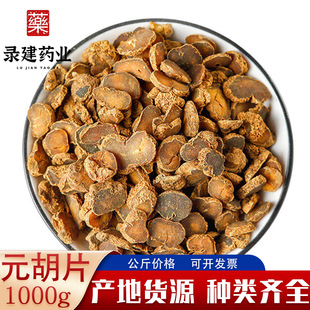 �Ӻ���Ƭ1000�ˮ�����؛����Ԫ��Ƭ���l�����Ӻ���֧�ִ��l����
