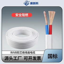 绝缘导线;特种电缆;电力电缆