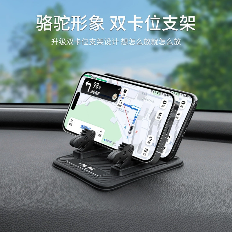 Мобильный телефон автомобильный кронштейн присоски автомобильные принадлежности приборная панель в автомобиле фиксированная навигация 2024 новый драйв