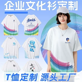 男式卫衣;男式T恤;男式运动套装