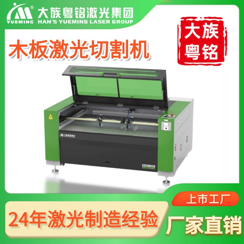 Большая семья кантонская деревянная головоломка деревянная доска лазерной резки 3d трехмерная игрушка деревянная декоративно-прикладная машина