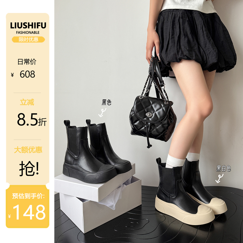 隐形内增高6cm~真皮厚底切尔西短靴女5新一脚蹬百搭马丁靴|undefined