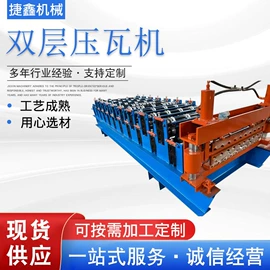 金属成型设备;剪板、折弯;压花机