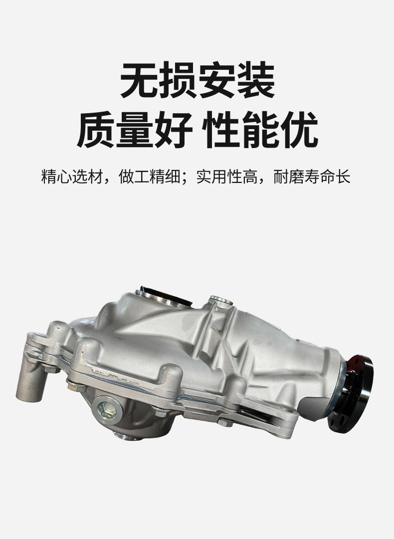 Suitable for Cross-Border Supply of G07 3.15-Speed Ratio Front Differential 31507934390, Compatible with Multiple Models
