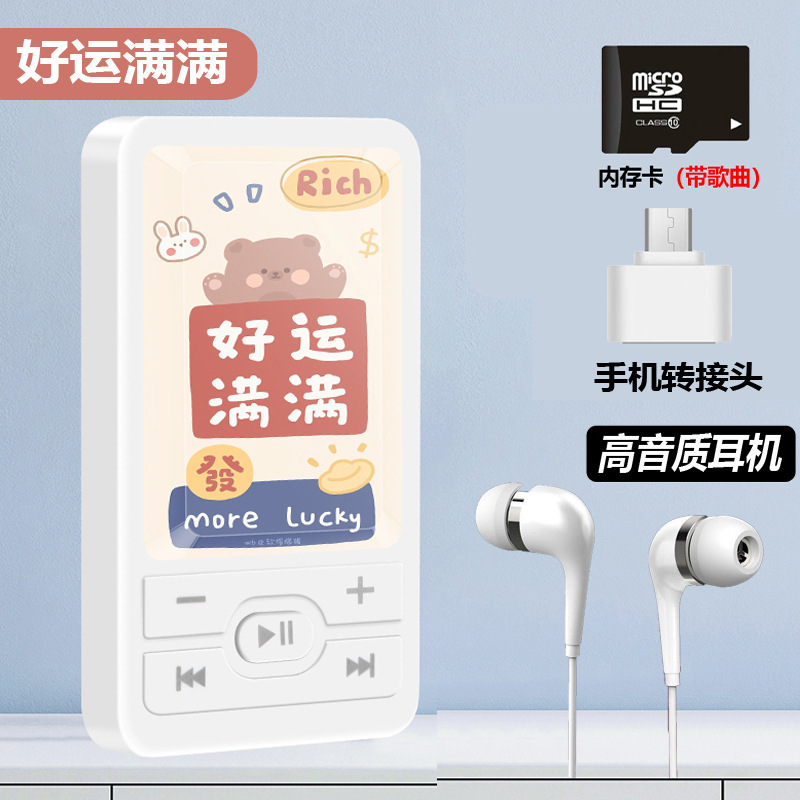 外響mp 3学生はウォークマンを勉強します。|undefined