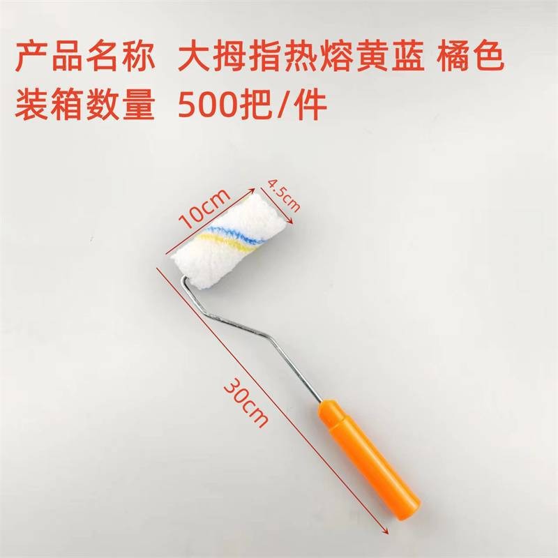 Ayudando a la belleza 4 cepillo de rodillo de esquina pequeña de cuatro pulgadas, cepillo de pintura, sin ángulo muerto, producción de cabezal de pulgar pequeño, núcleo de rodillo de rodillo pequeño