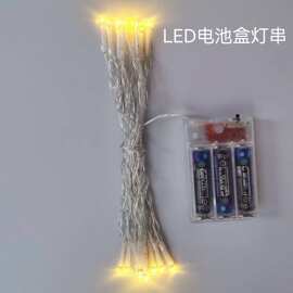 2025LED电池灯串户外露营房间电池盒灯带小夜灯户外庭院彩灯