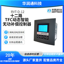 RVT-D-12ʮ·oaC20꼼ge۹Sֱ