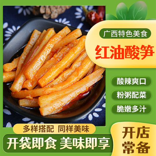 Double Smile 1-Liang Pack: Liuzhou Fermented Chili Bean Stalks, Sour Snails Noodles, Guilin Rice Noodles, Ready-to-Eat Side Dishes—Spicy Red Oil with Sour Bamboo Shoot Strips and Fragrant Bamboo Shoots