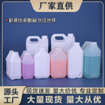 现货加厚塑料桶手提桶1升2.5升3升4/5L储水桶化工扁桶塑料壶
