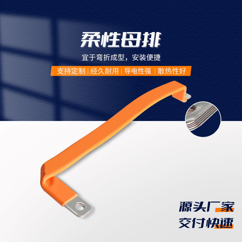 RHI �綯��﮵����ͭ��PACK�ڲ����Ӽ� ���Ե�������ͭ��ĸ��