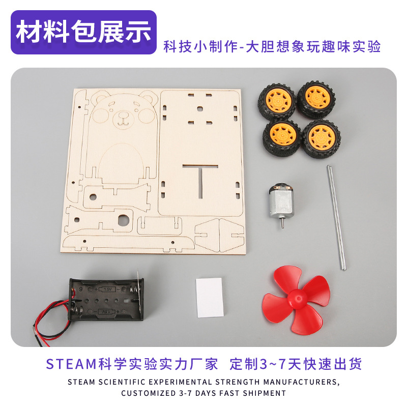 Fuerza de acción y fuerza de reacción carro cerebro DIY creativo experimento científico práctica tecnología pequeña producción