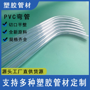 pctg�h�����|͸��U�͏���10����ֱ��ֱ��90&deg;�����B��ˮ��Ҏ��