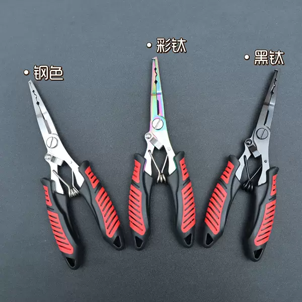 Multifunctional Fish Control Tool with Hook, Fish Control Pliers, Fishing Pliers, Lure Pliers, Fish Gripping Tool, Outdoor Fishing Supplies