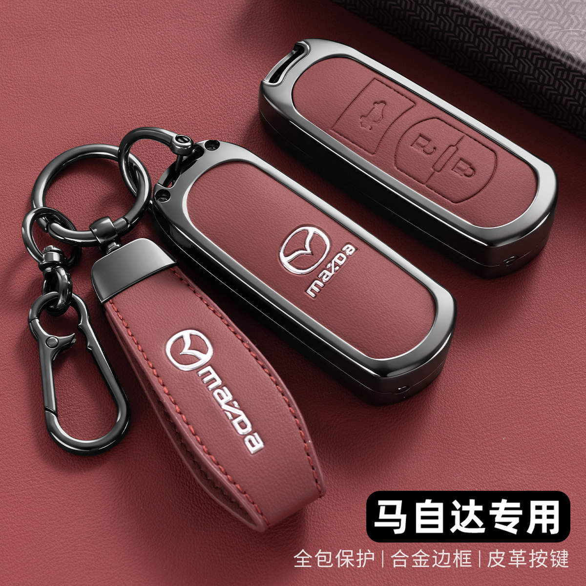 Specialized old model Mazda key case for CX4, Atenza 3, Axela, CX5, CX9, CX7, car key cover for men