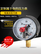 늽��c������YXC100 �������͉�Һ��ˮؓ�����|���|�^30VA����ʽ