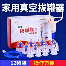 ��ꖰι������ôů����ʽ��հι�������12�޼Ӻ�λ��ؓ��