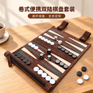 超纤绒双陆棋便携卷式收纳袋旅行游戏西洋双陆棋盘可定制LOGO