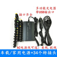 120W�๦�ܵ�Դ ����/�������ܳ���� 12V�����ѹ����34��ת�ӿ�