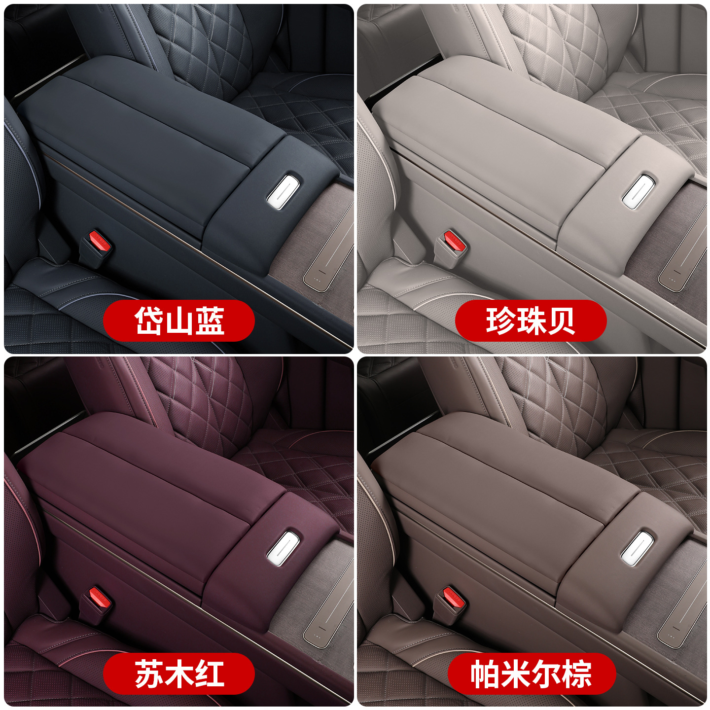 Suitable for 26 Models of Nio Es8 Central Control Armrest Box Protective Cover Heightening Pad Interior Modification Decorative Panel Supplies Accessories