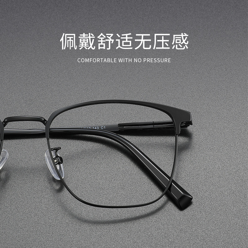 斯文半框近视眼镜男款可配度数2206复古方形合金眉毛架眼镜框批发|undefined