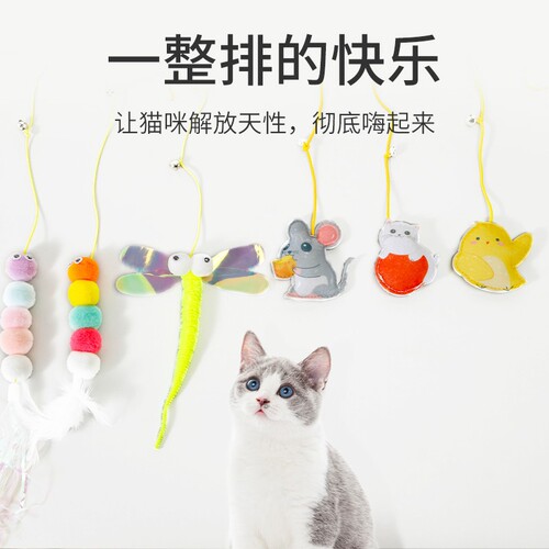 Cat toys to relieve boredom, swing, door hanging, elastic feather cat stick, bell, little mouse and cat supplies