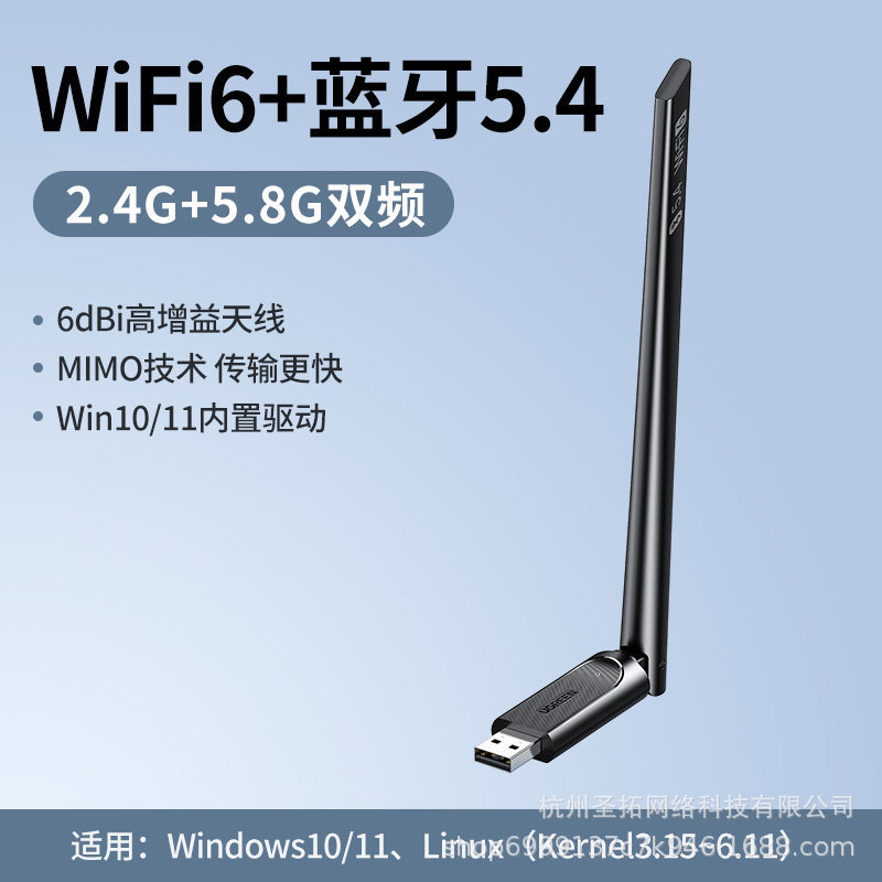 GreenLink [Bluetooth 5.4+WiFi6-AX900] External antenna★Stronger signal--2.4G+5.8…