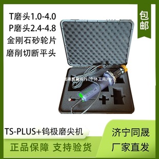 TS-PLUS+�u�Oĥ���Cĥ��C �uᘴ�ĥ�C4.0�u����ĥ�Cĥ���Д�ƽ�^