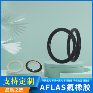 ��AFLAS O��Ȧ���ı������z�ܷ�Ȧ �Ͱ��� FEPM ��ˮ����