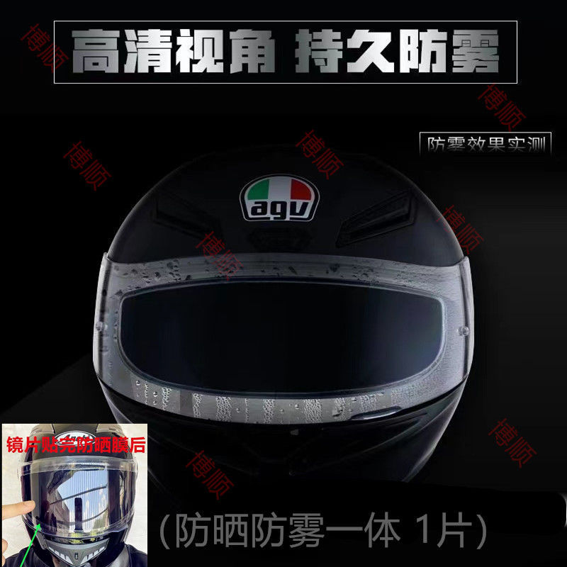 Universal – Motorcycle Helmet Auto Parts and Accessories - upgraded-sunscreen-anti-fog-helmet-sunscreen-film