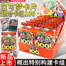 Ҧӛ���ɉ���Ƭ��ʼ���M100���Qʽ����PTCG���Є����Α򌦑�����