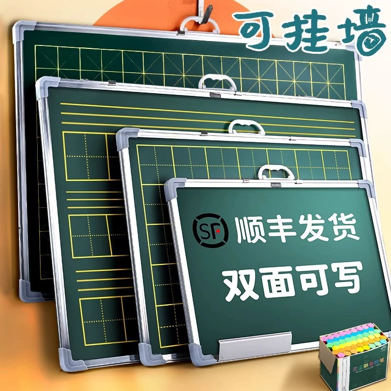 Маленькая доска для домашнего обучения детей, меловая каллиграфия, стираемая магнитная подвесная доска, учитель, практика каллиграфии, учитель, студенческий офис