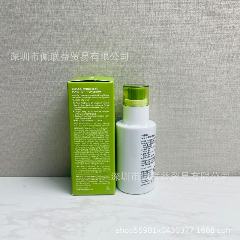 クロスボーダー beplain 韓国 Bifeiyin 緑豆毛穴エッセンスディープクレンジング、引き締め、保湿、ドロップシッピング|undefined