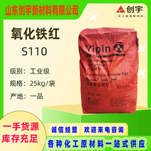 �����F�t �����Ϻ�һƷ�����F��� �F�tS110 һƷ�ϳ������F�t110