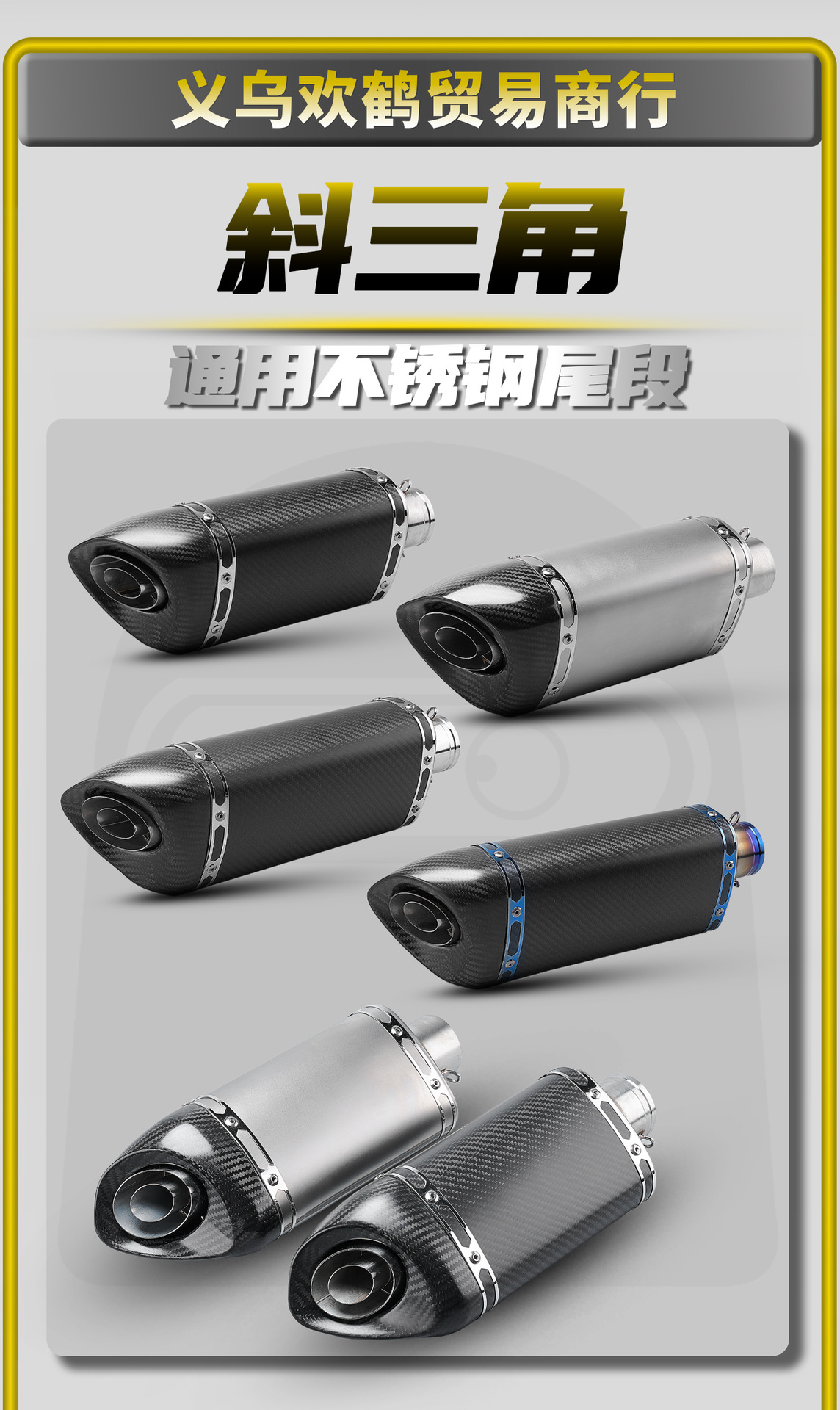 Motorcycle Modified Exhaust Pipe, Racing-Style Sound, Triangular Design, Scorpion Carbon Fiber Stainless Steel Tail Section, 51mm Universal
