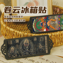 民族特色唐卡画木质冰箱贴藏传密宗佛像画装饰品藏区旅游纪念礼品