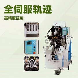 其他制鞋机械;鞋机配件;皮革加工配件