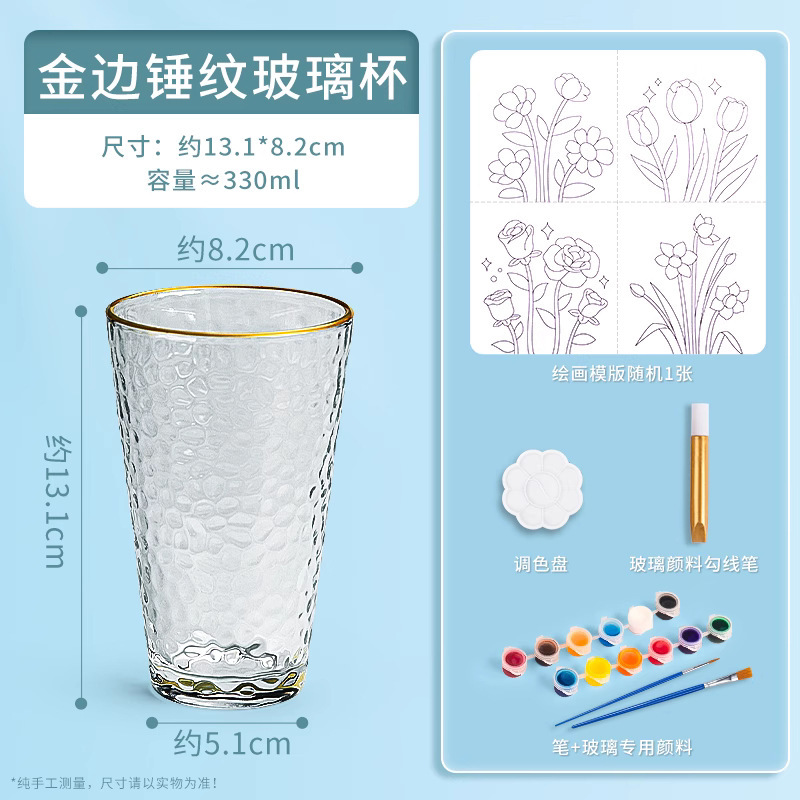 金色3D立体勾线笔手绘diy玻璃画颜料百喜图绘画美术描边专用颜料|undefined