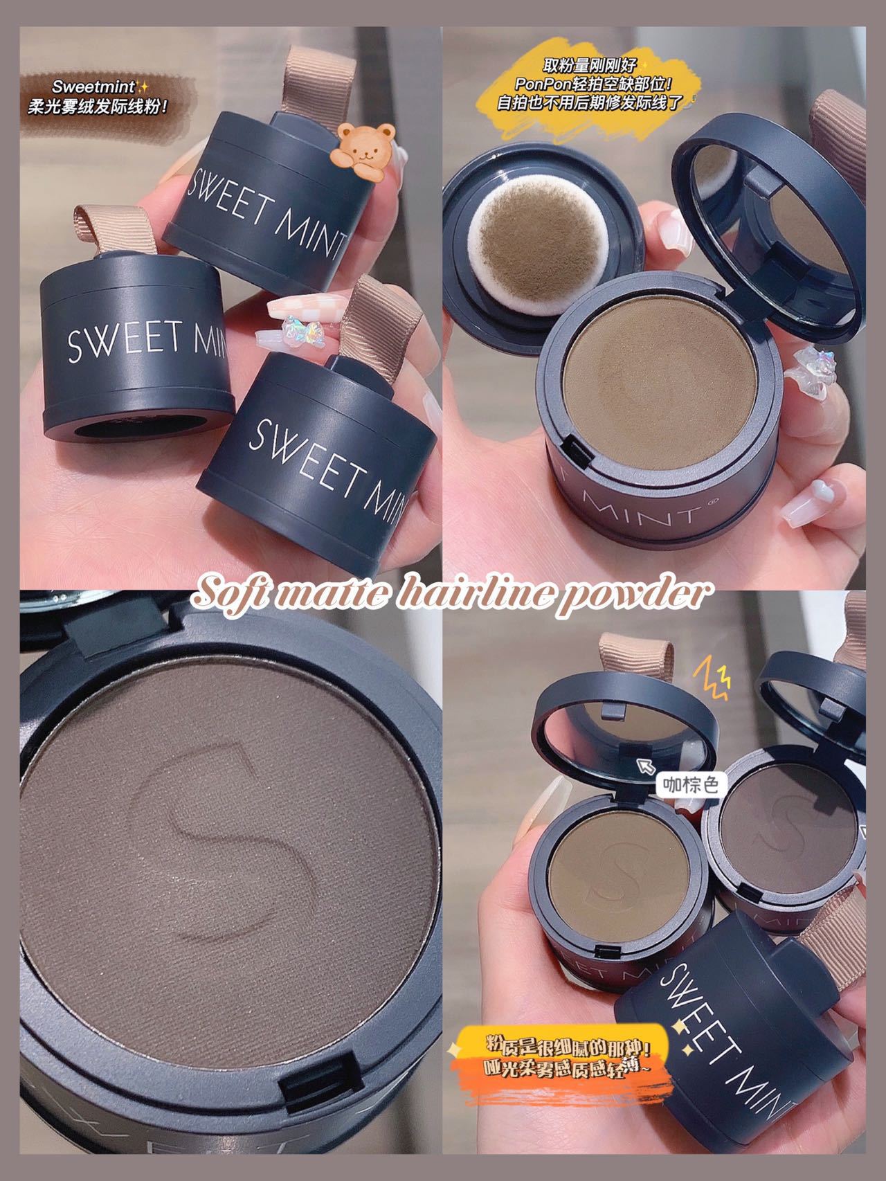 SWEET MINT Hairline Volumizing Powder Contour Powder Shadow Modification Fill forehead Hairline Specification drawing