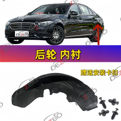Wind Deflector Guard Plate C260 – Car roof lining