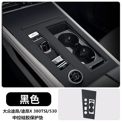 Avtomobil döşəmə paspasları, Handle Storage Mat, Window Panel - 21-25-tourontouron-x-central-control-silicone-protective-pad-black-model-default-item
