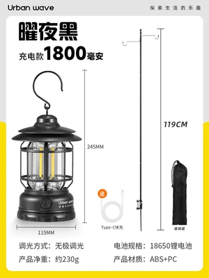 One Second, Thickened, Sun Protection, Avtomobil dam çadırları - single-lamp-lamp-stand-package-yao-ye-black-upgraded-1800-mahcharging-model-