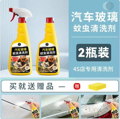 Wash Liquid Water Special Powerful: Cleaning/curing agent - 2-bottles-free-sponge-wipe