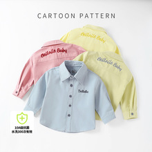 休闲童装小童衬衫新款婴儿衣服儿童长袖纯色衬衫男童女童上衣春秋