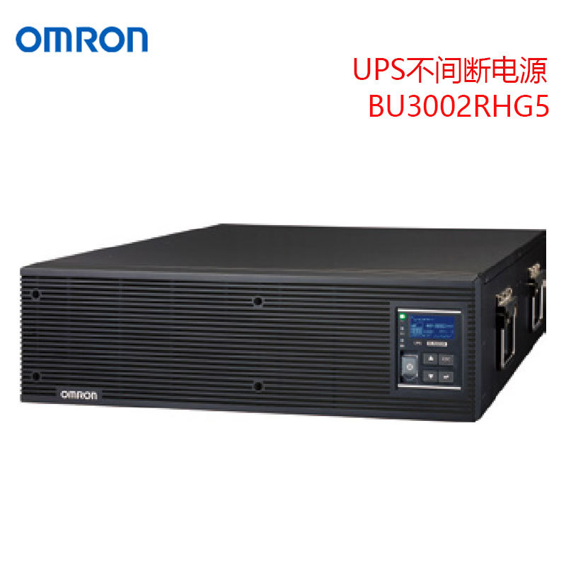 日本进口OMRON欧姆龙 不间断电源/USP电源 BU3002RHG5