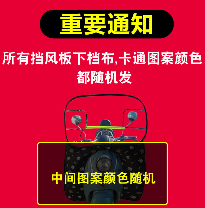 Electric car windshield motorcycle windshield transparent heightening wide battery car front windshield windshield windshield