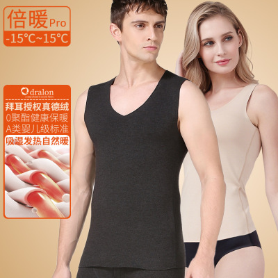 正品德绒男士女士V领无痕保暖背心秋冬季打底背心磨毛加绒加厚|ru