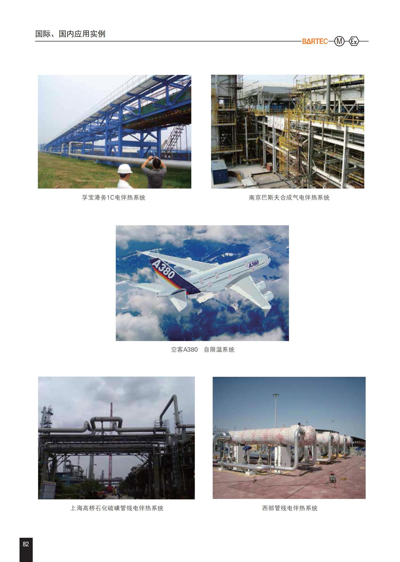 ��̫�ư��ȴ�  PSB�Ե��ذ��ȴ� ԭװ���� �ܵ�����ά��