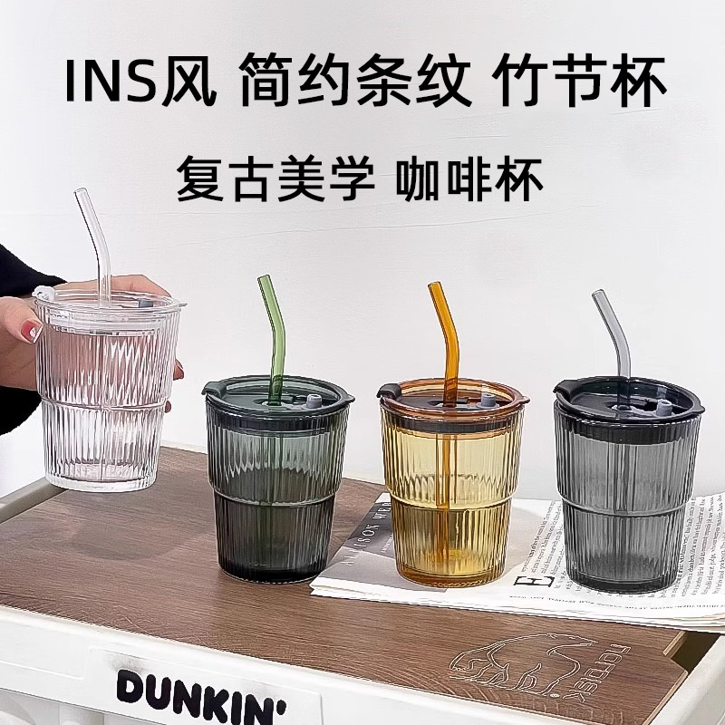 条纹竹节杯带杯套玻璃杯ins风吸管杯网红带盖办公室高颜值水杯子